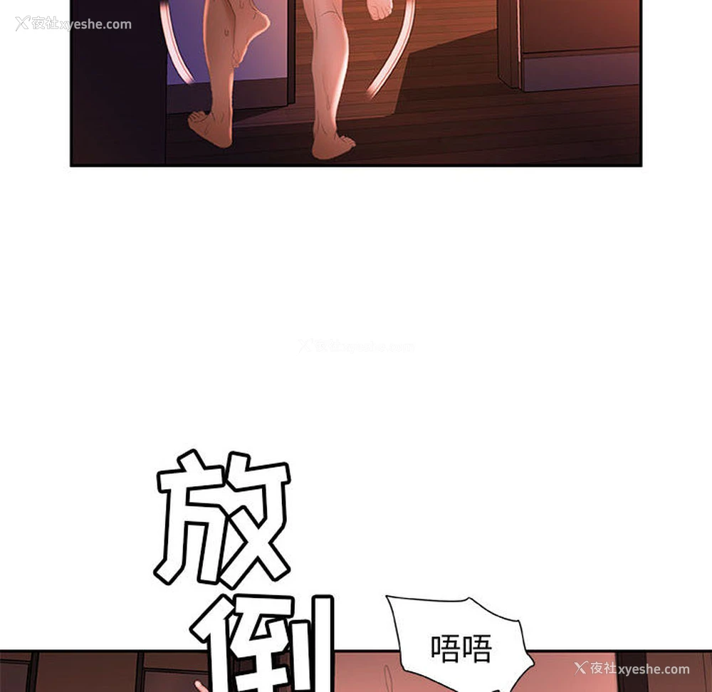 72P - 女职员们