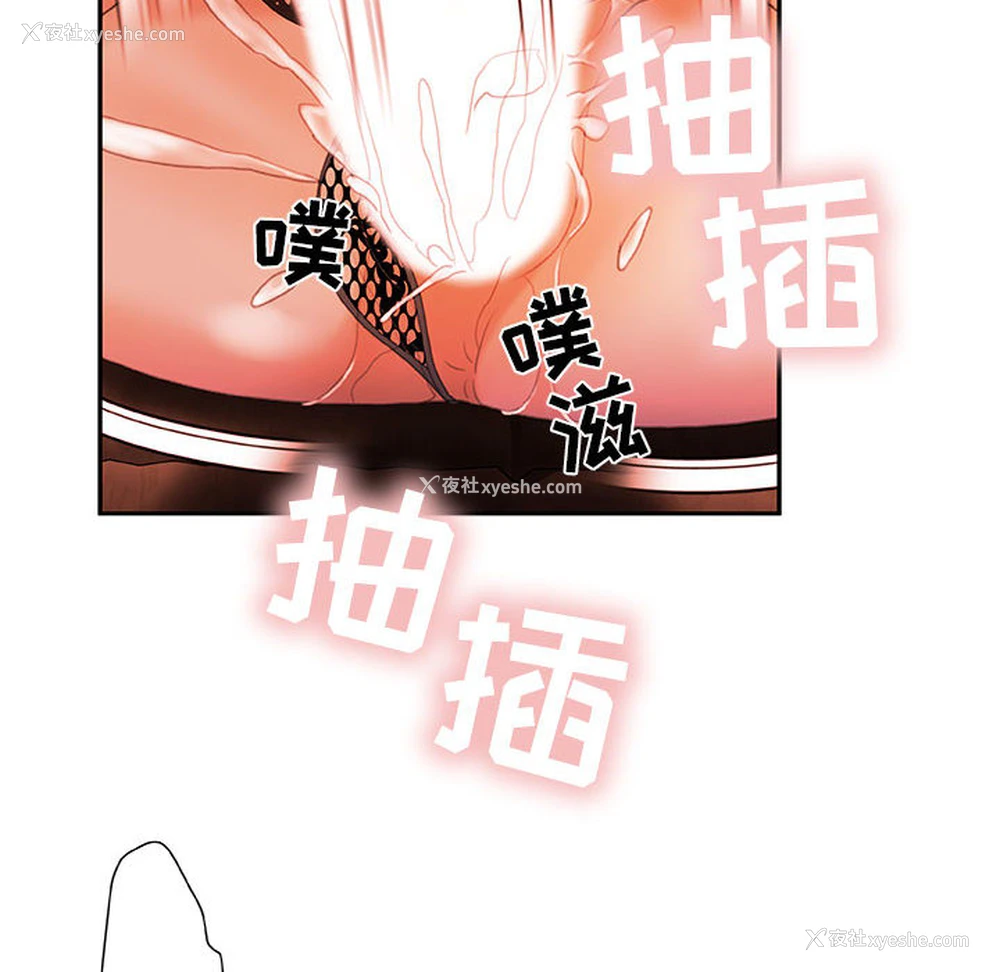 80P - 女职员们