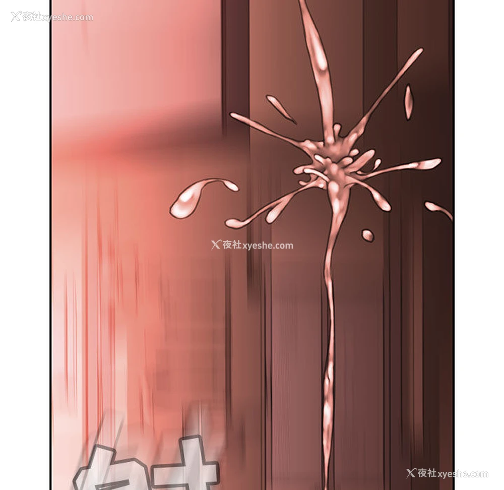 85P - 女职员们