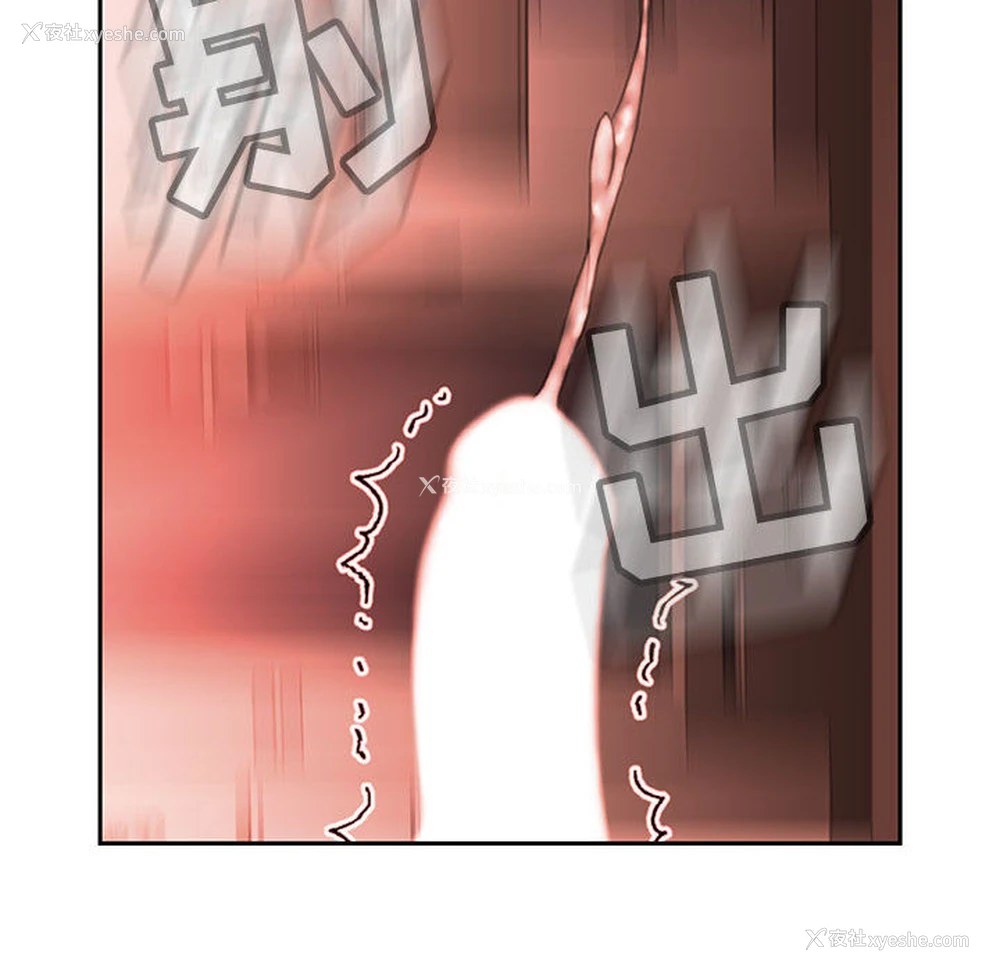 86P - 女职员们