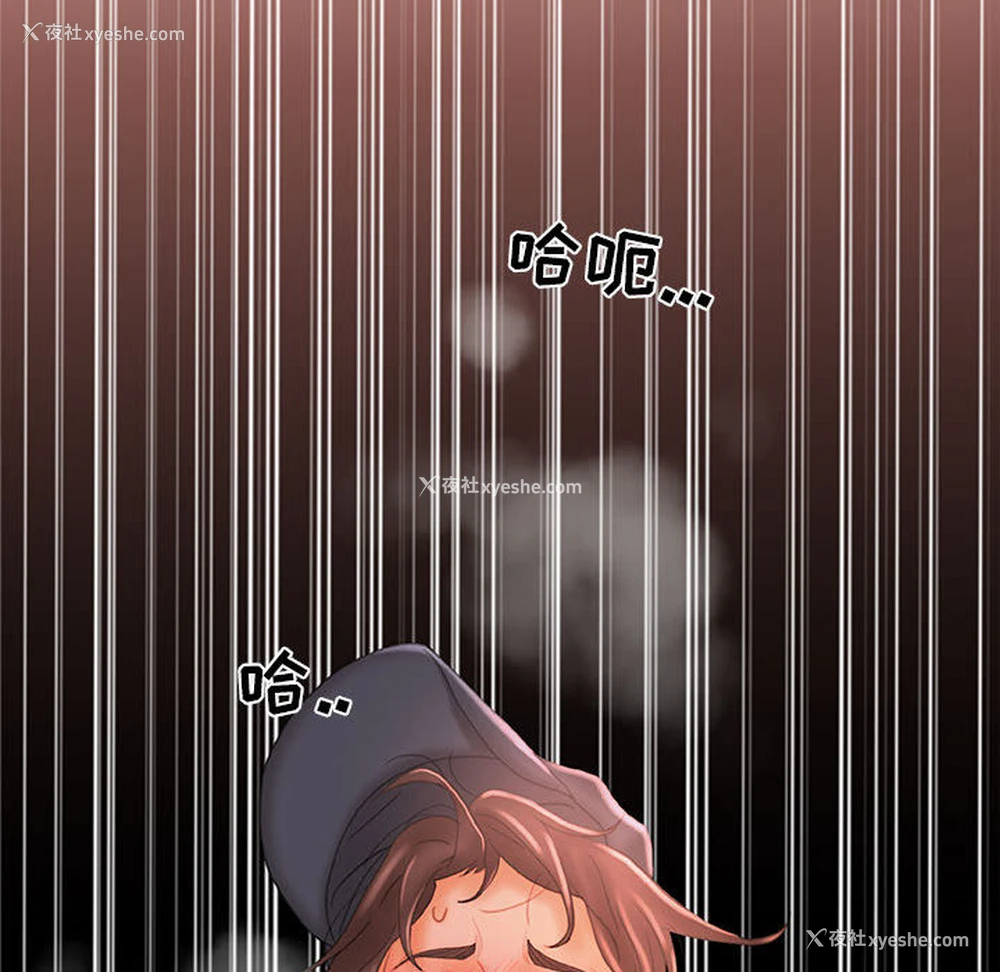 88P - 女职员们