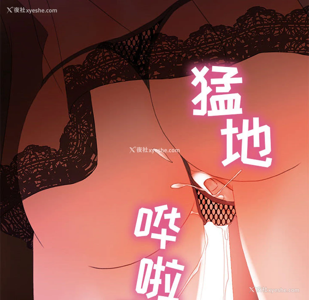 8P - 女职员们