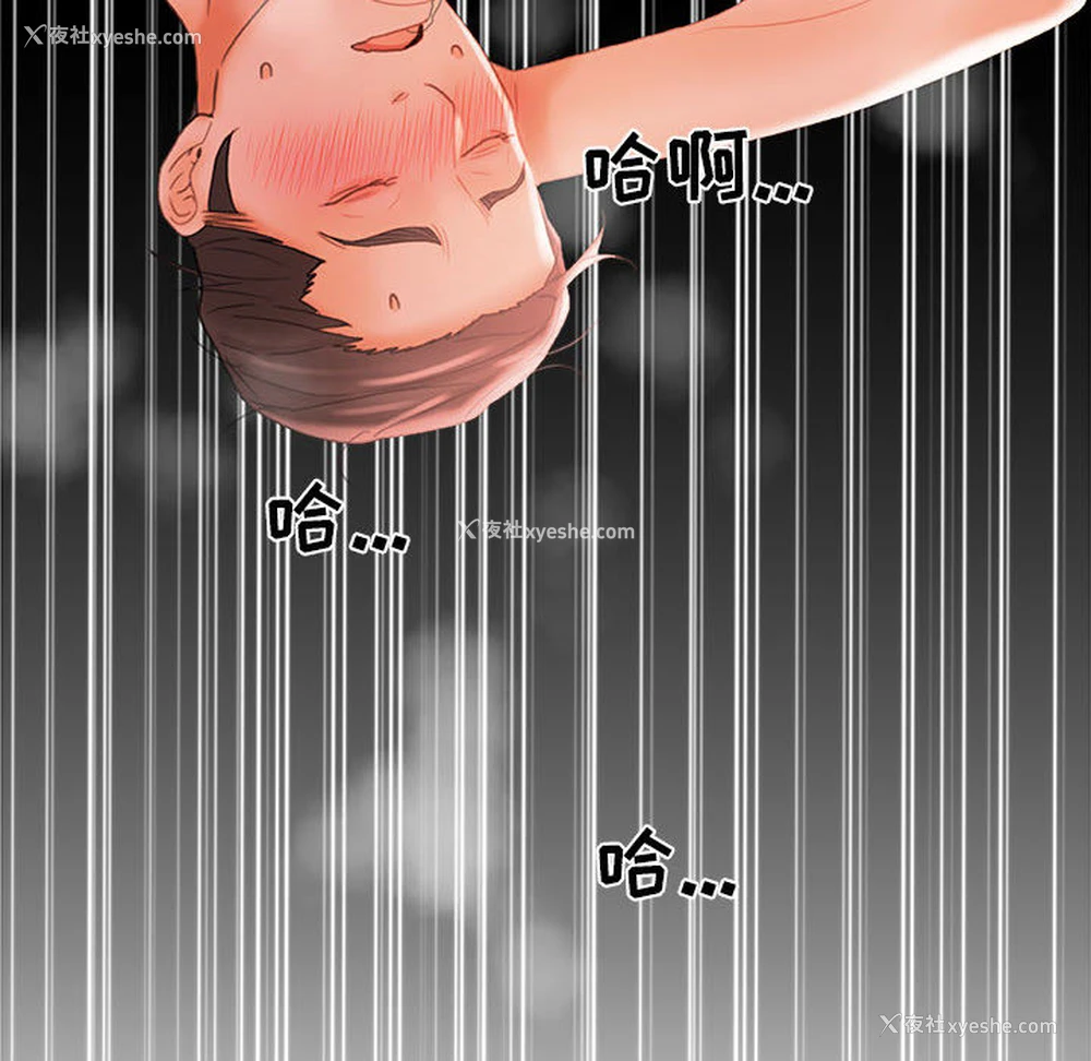 93P - 女职员们