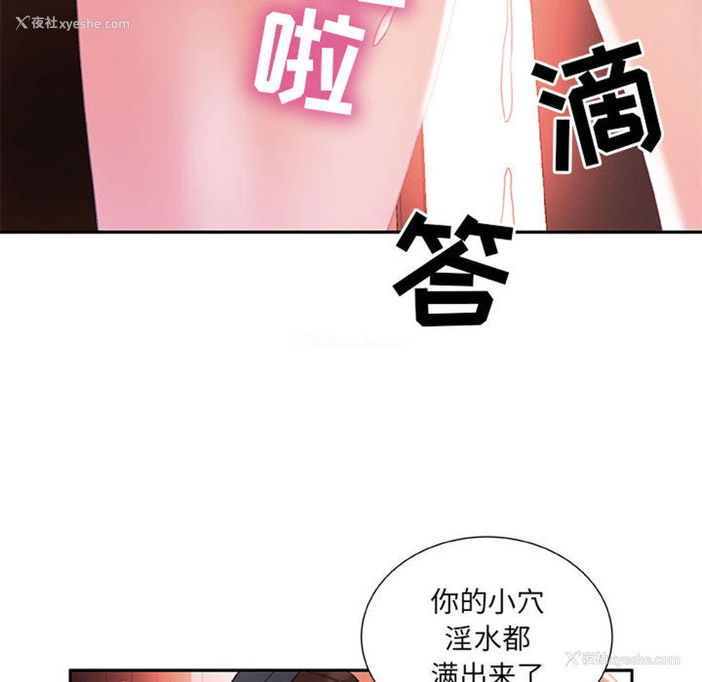 9P - 女职员们