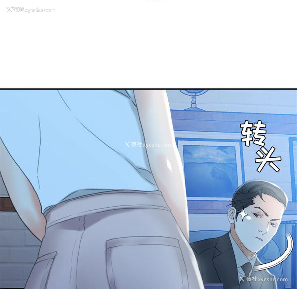 109P - 女职员们