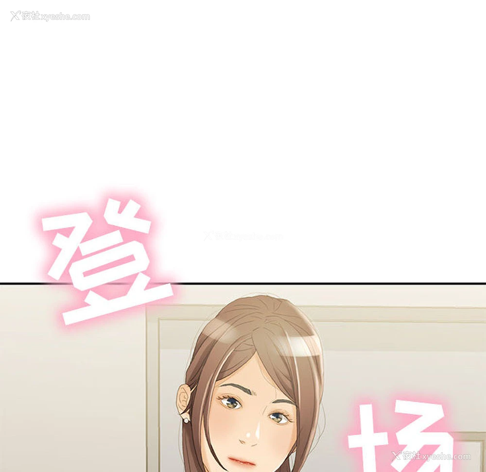 10P - 女职员们