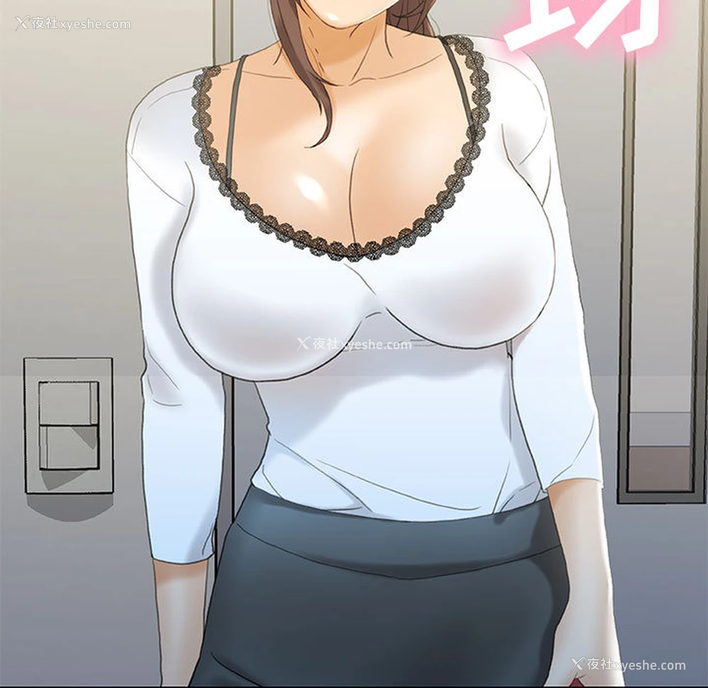 11P - 女职员们