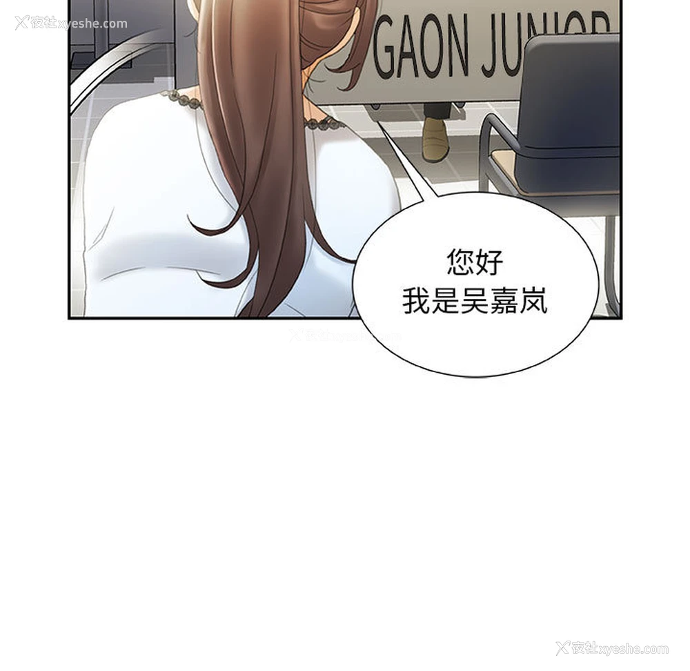 13P - 女职员们