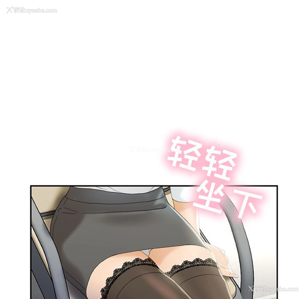 15P - 女职员们