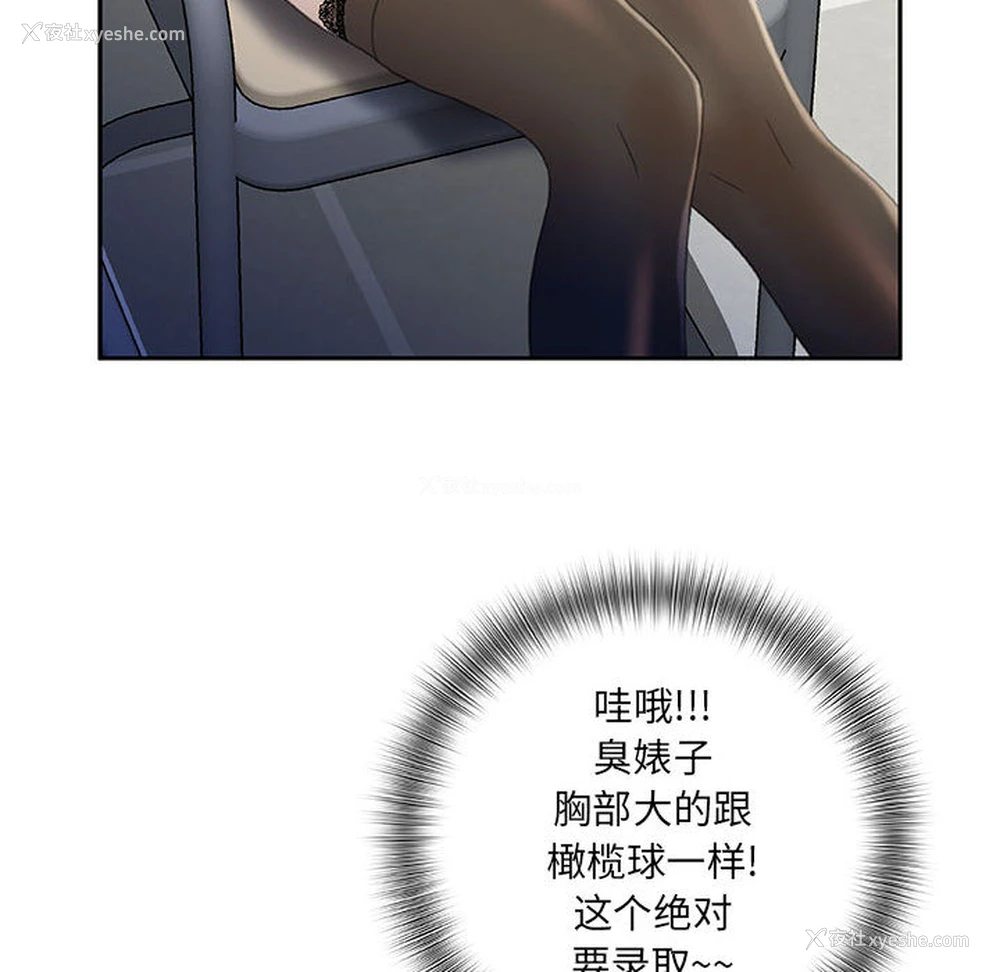 16P - 女职员们