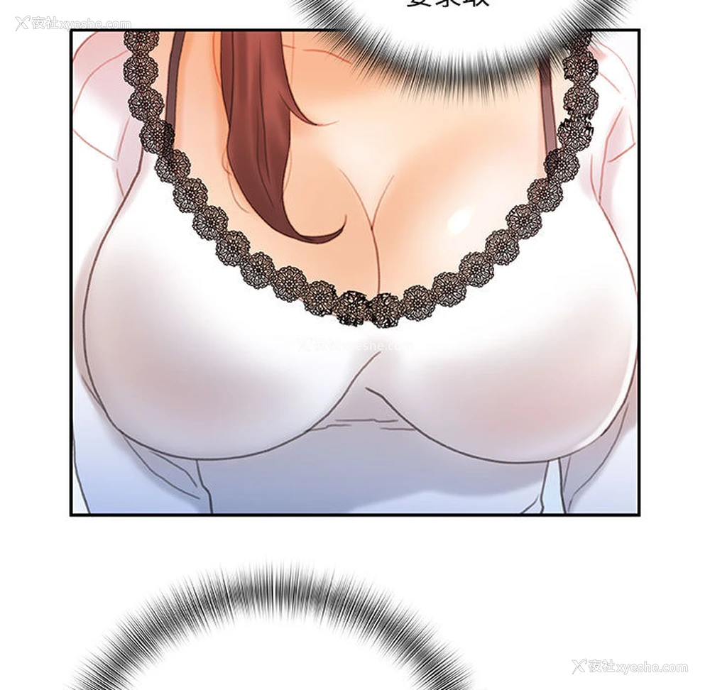 17P - 女职员们
