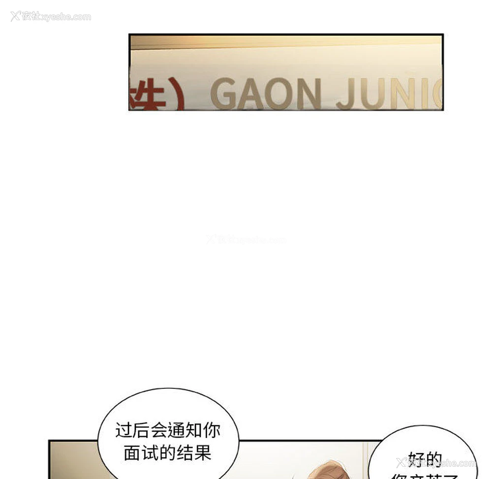 22P - 女职员们