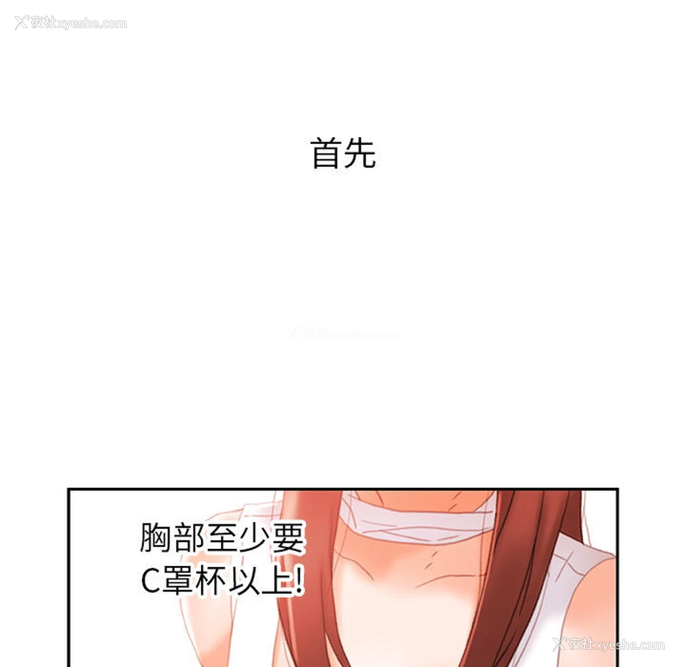 27P - 女职员们