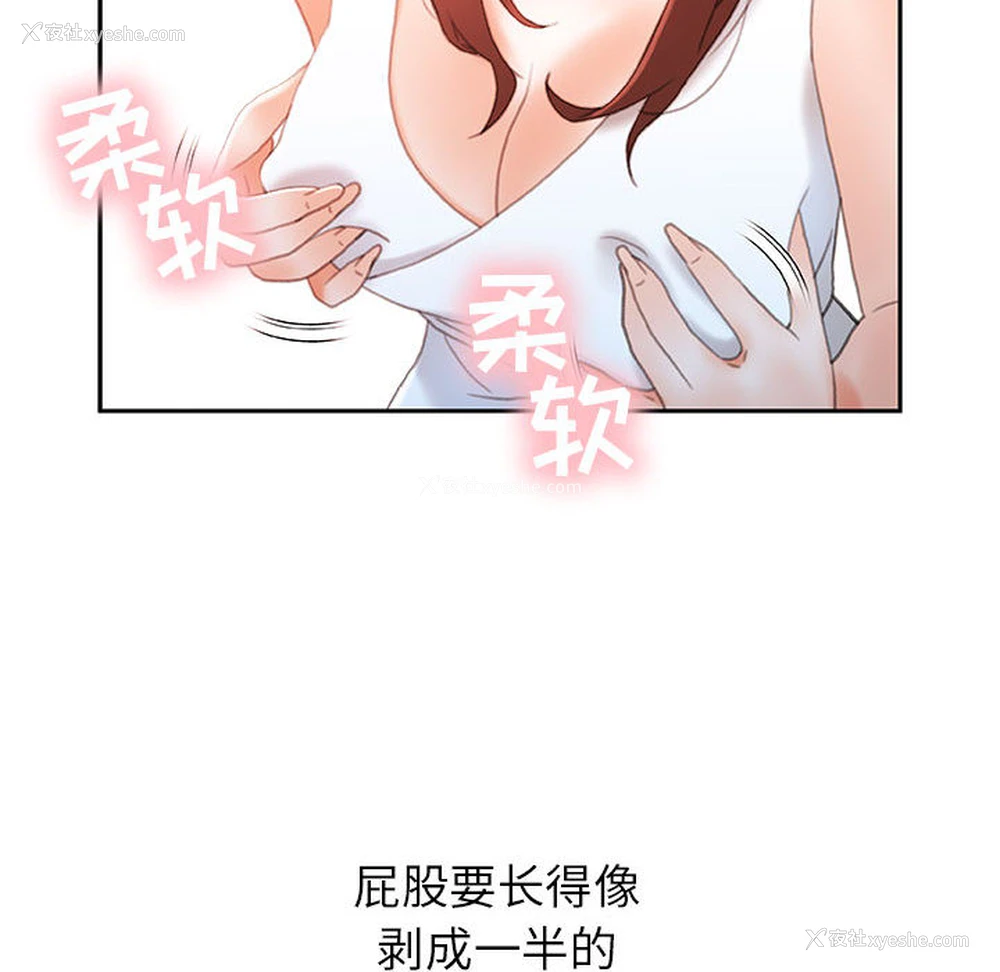 28P - 女职员们