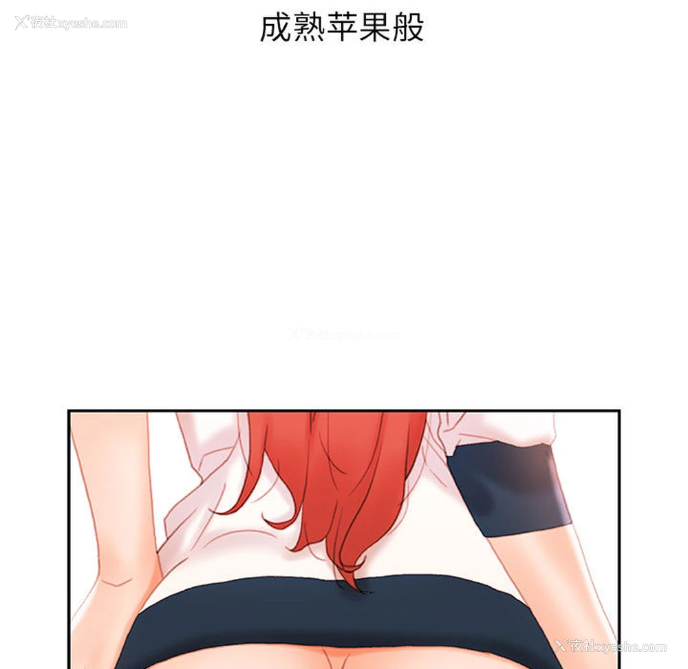 29P - 女职员们