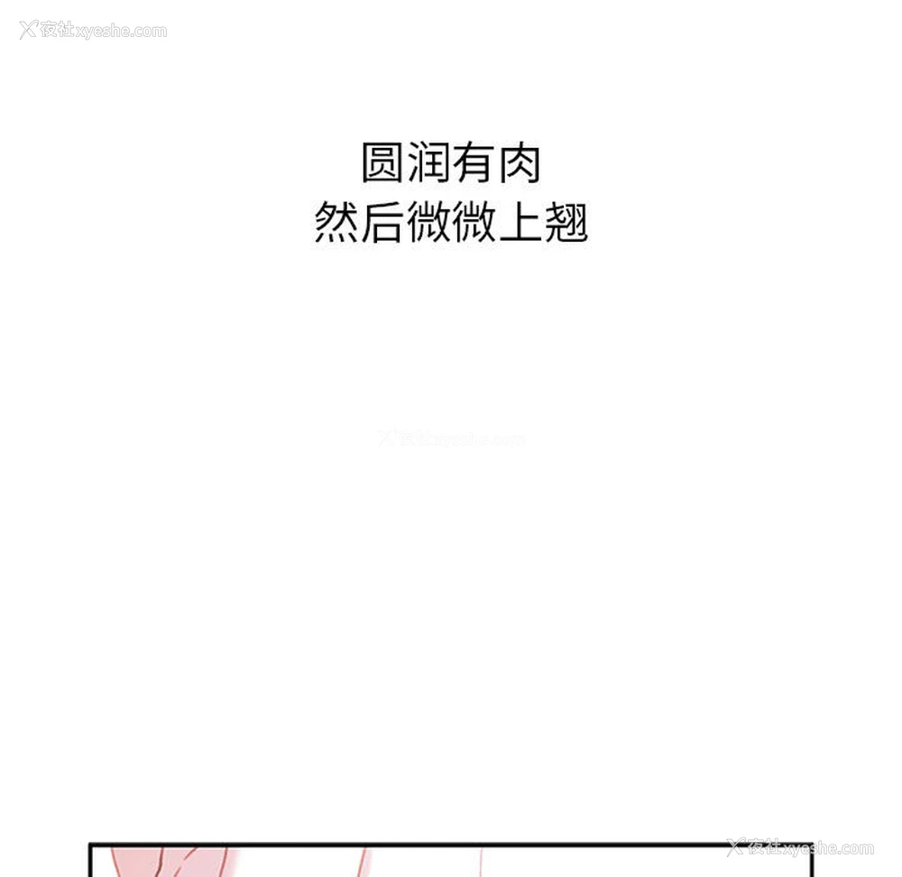 31P - 女职员们