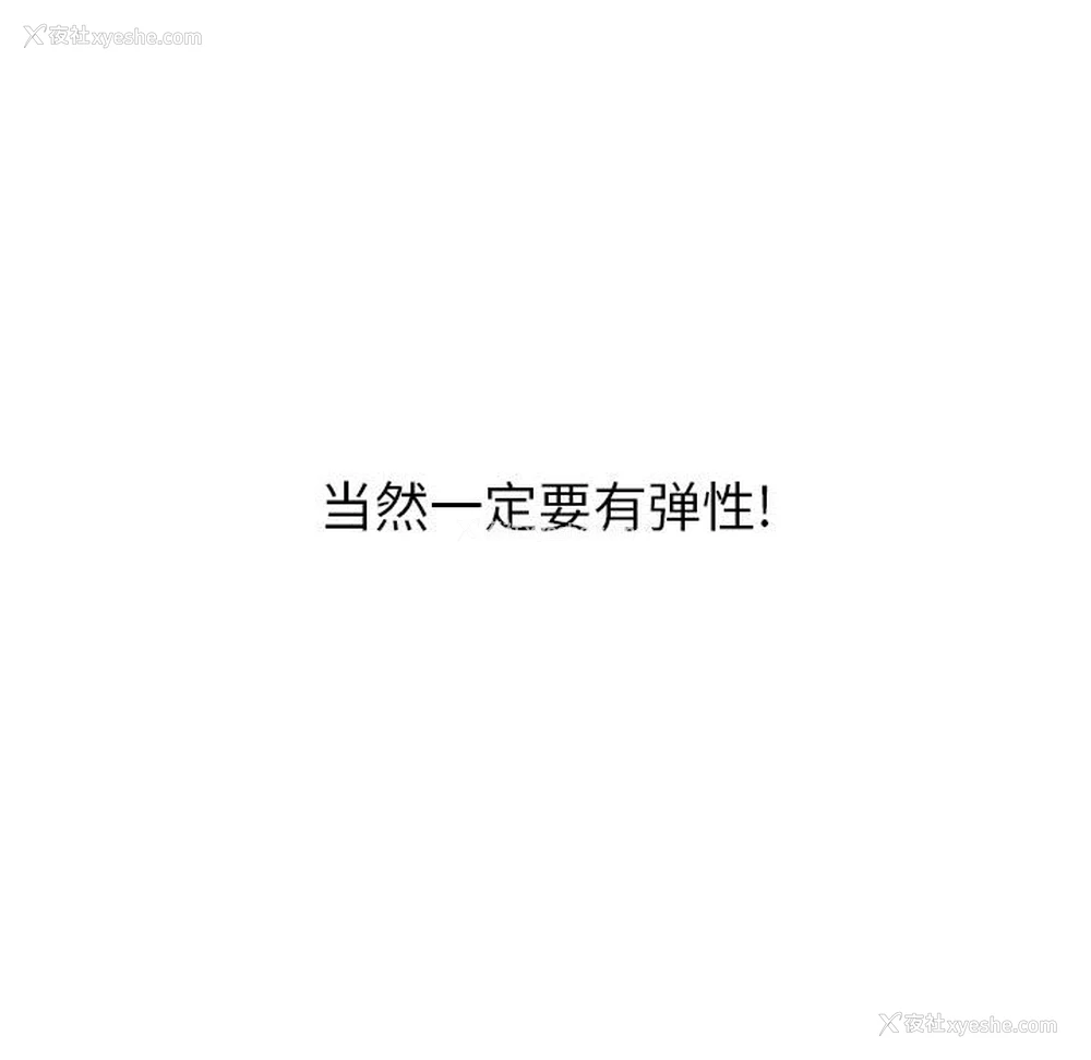33P - 女职员们