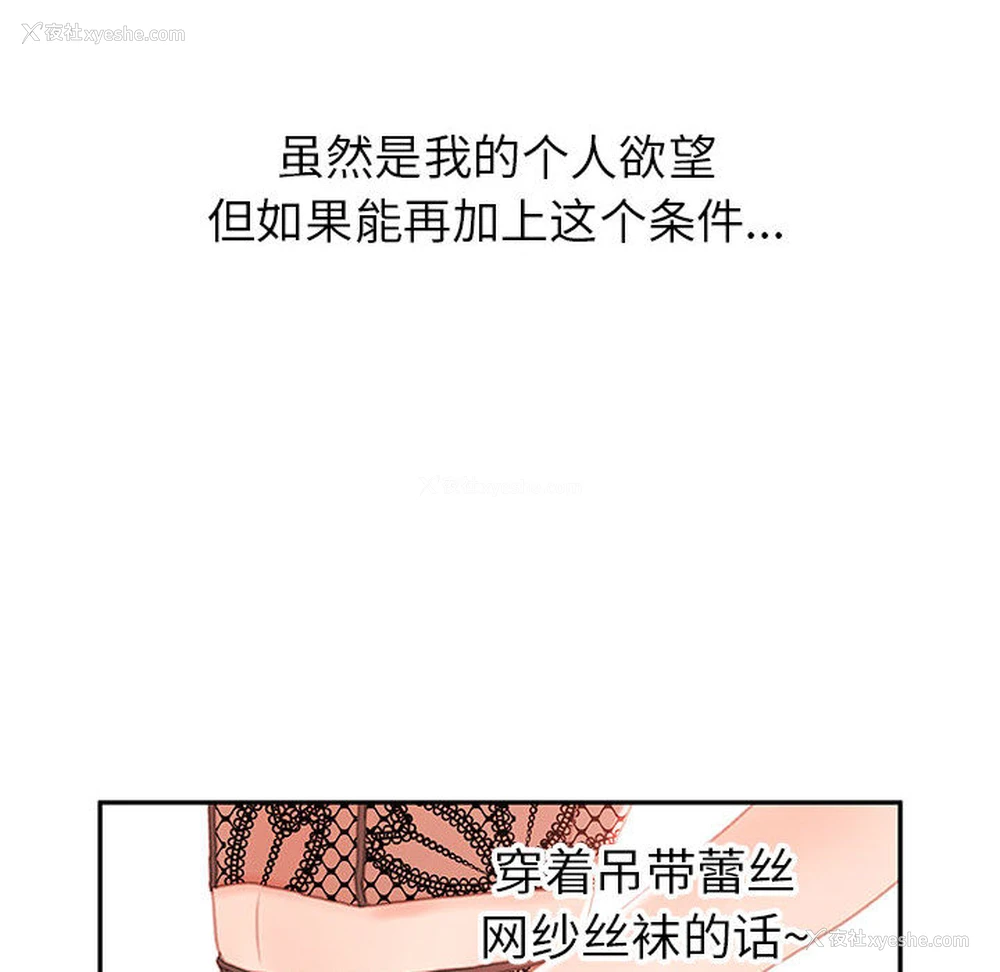 42P - 女职员们