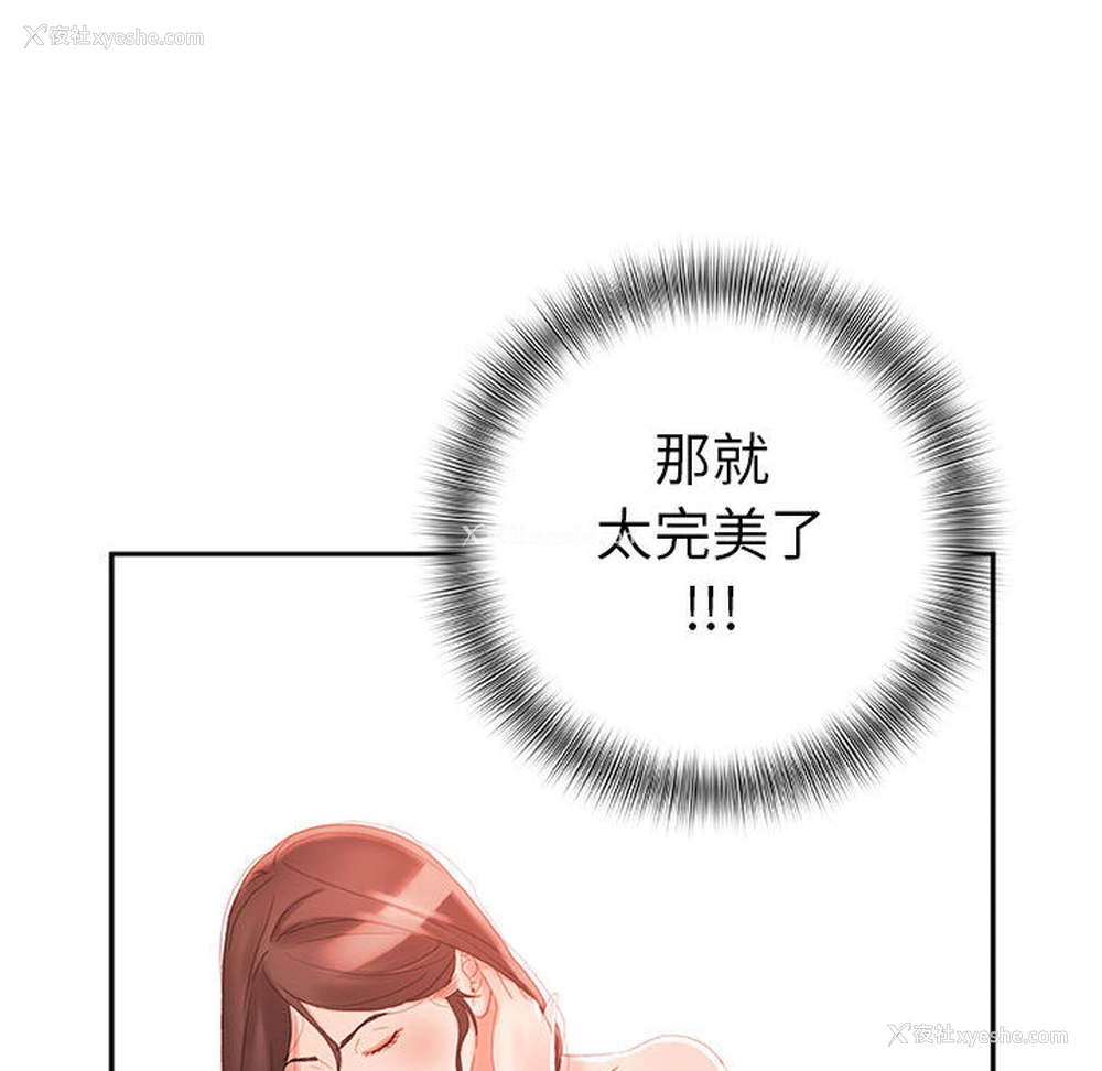 44P - 女职员们