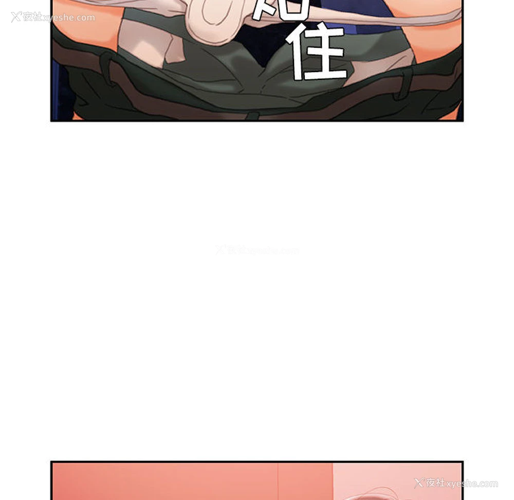 56P - 女职员们