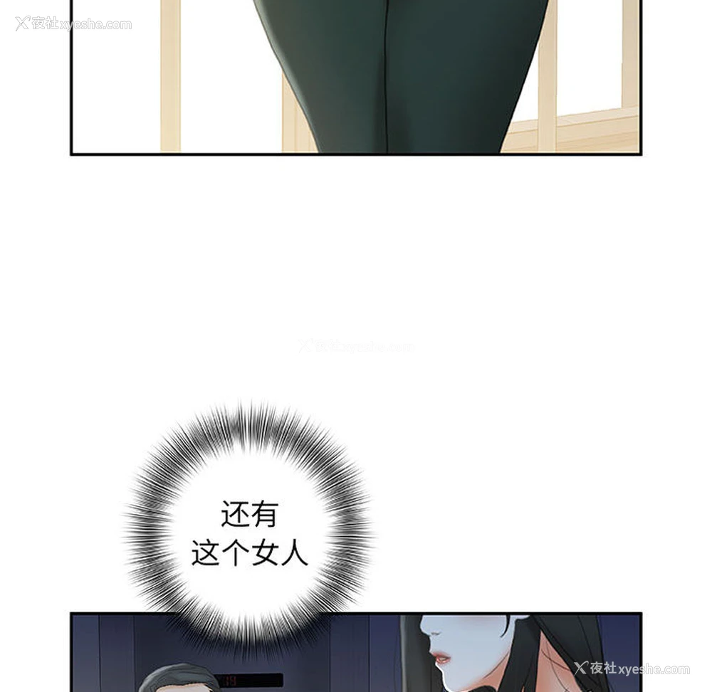 62P - 女职员们