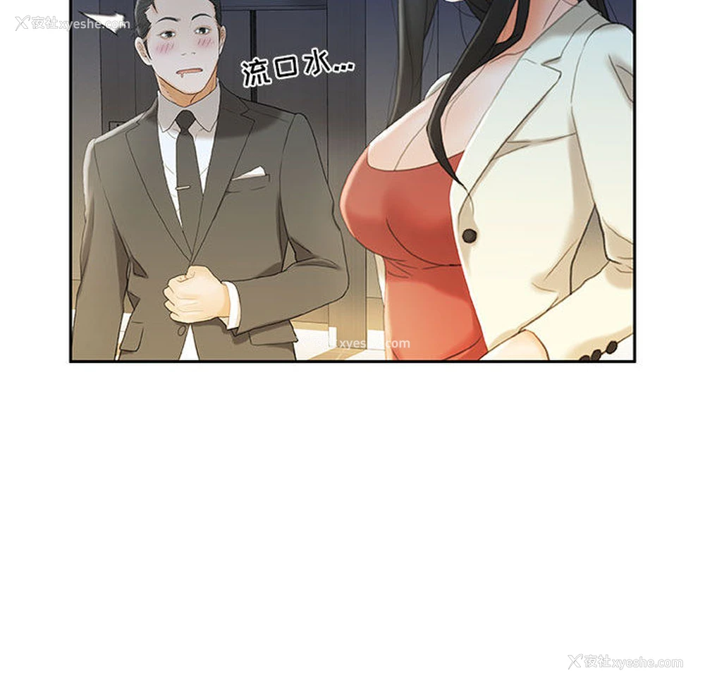 63P - 女职员们