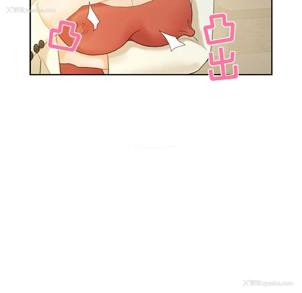 68P - 女职员们