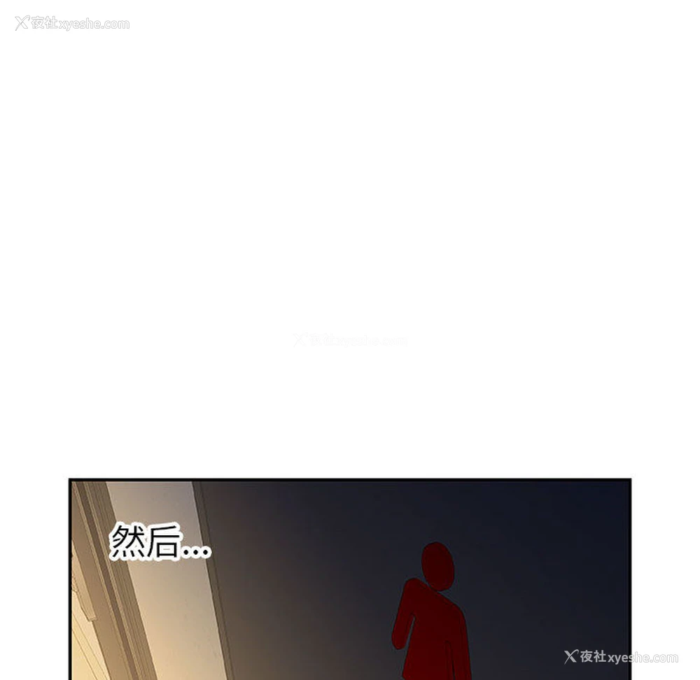 69P - 女职员们