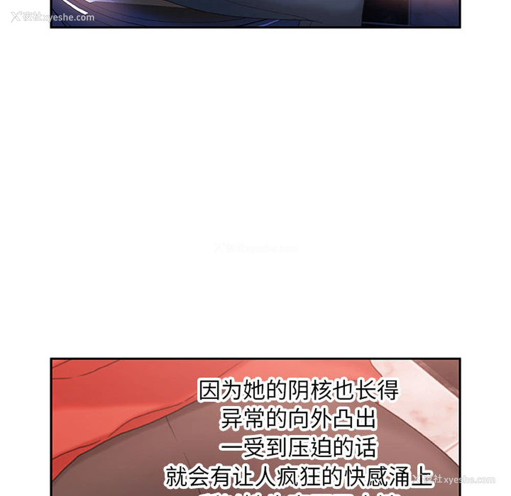 72P - 女职员们