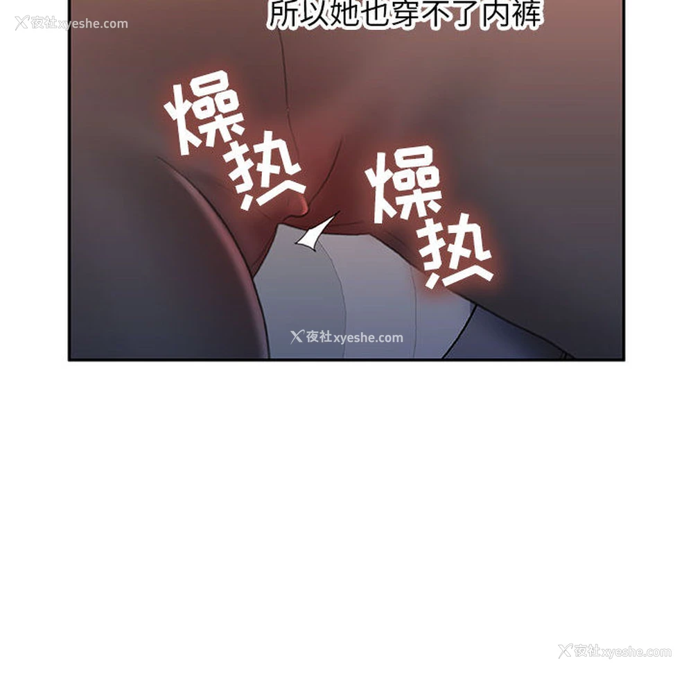 73P - 女职员们