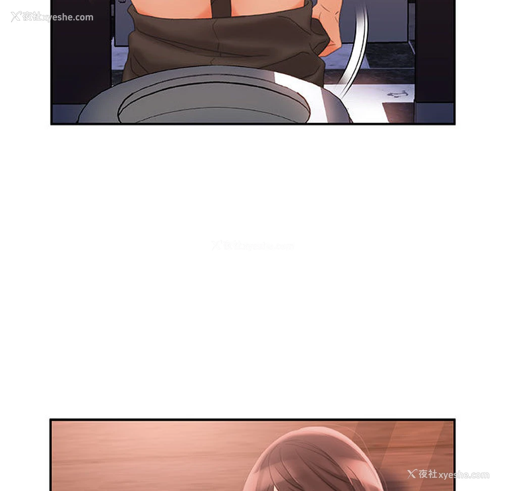 75P - 女职员们