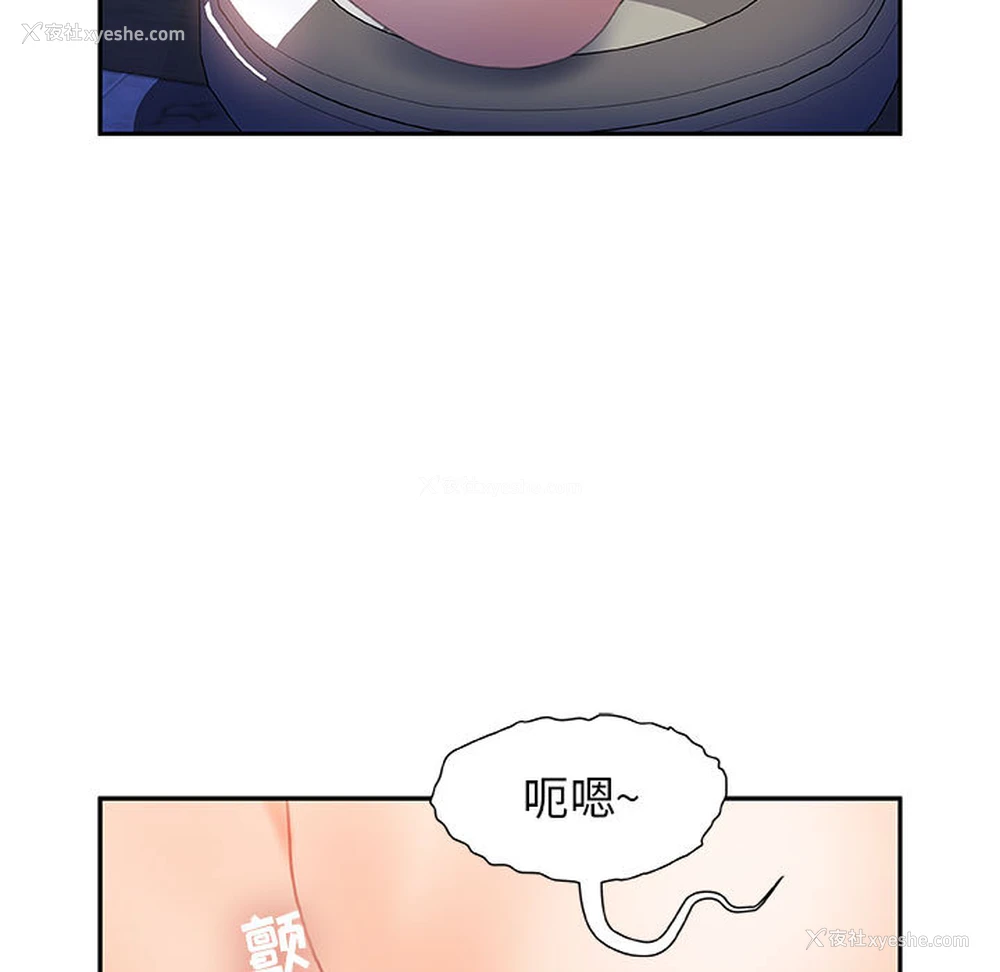 77P - 女职员们