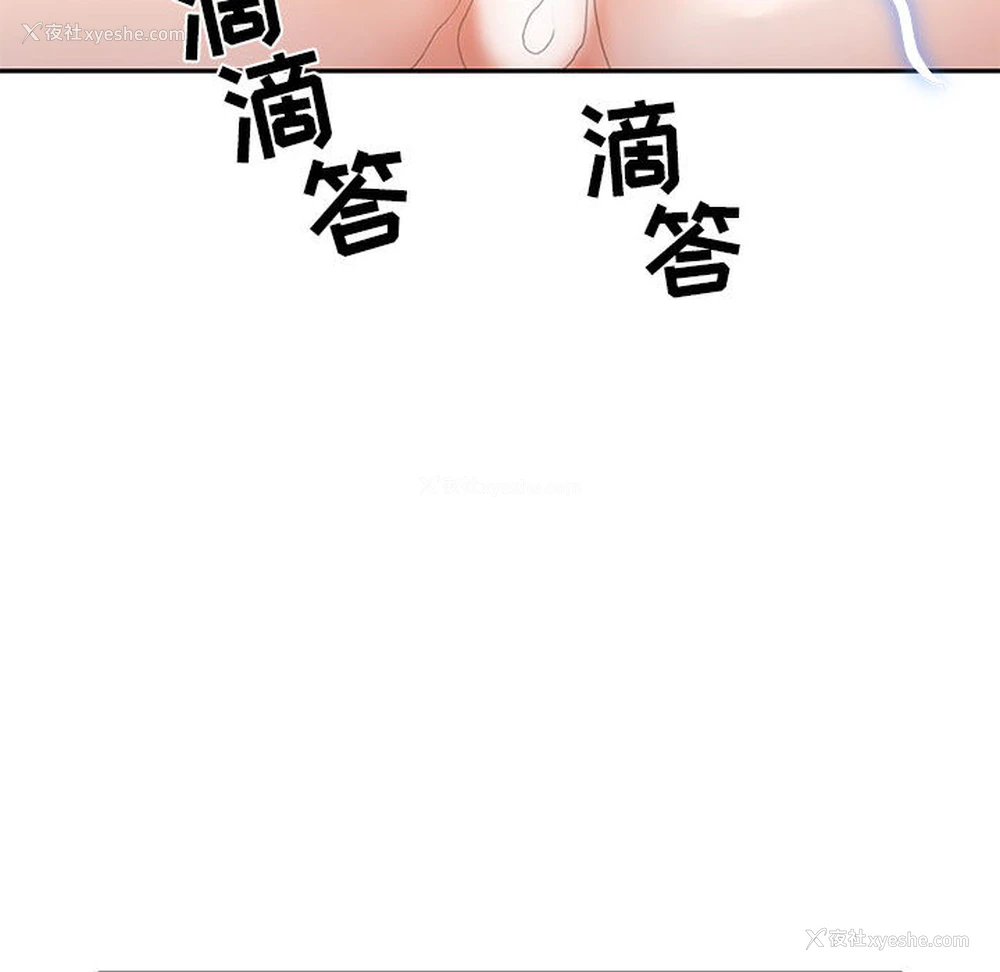 86P - 女职员们