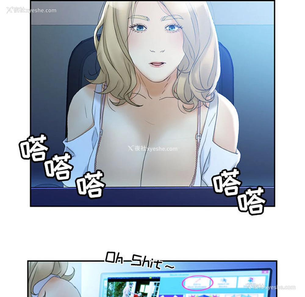 87P - 女职员们