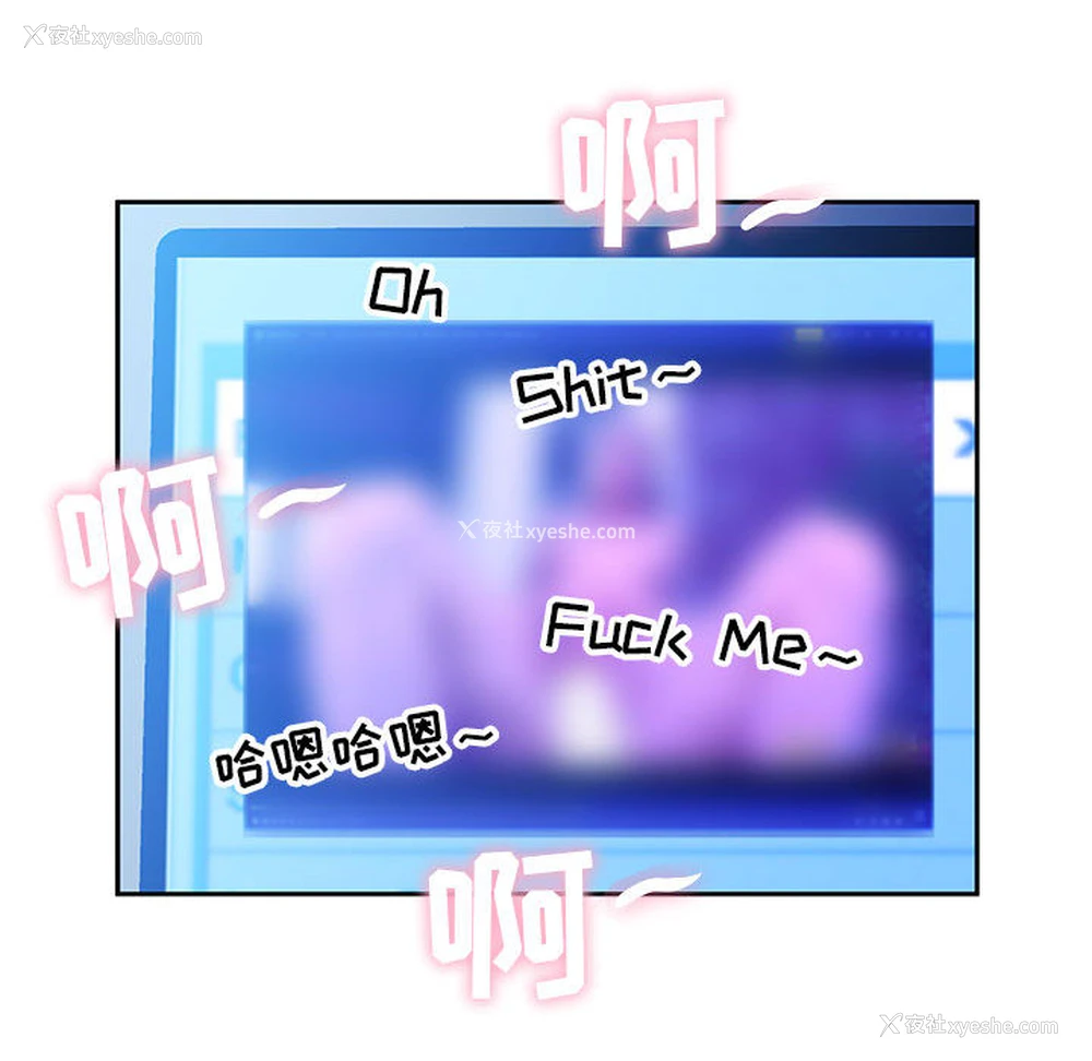 89P - 女职员们