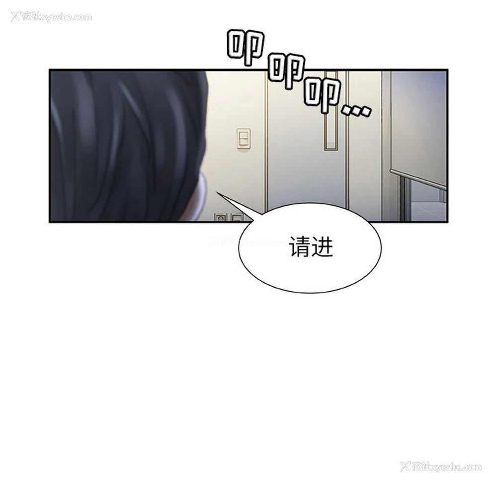 8P - 女职员们