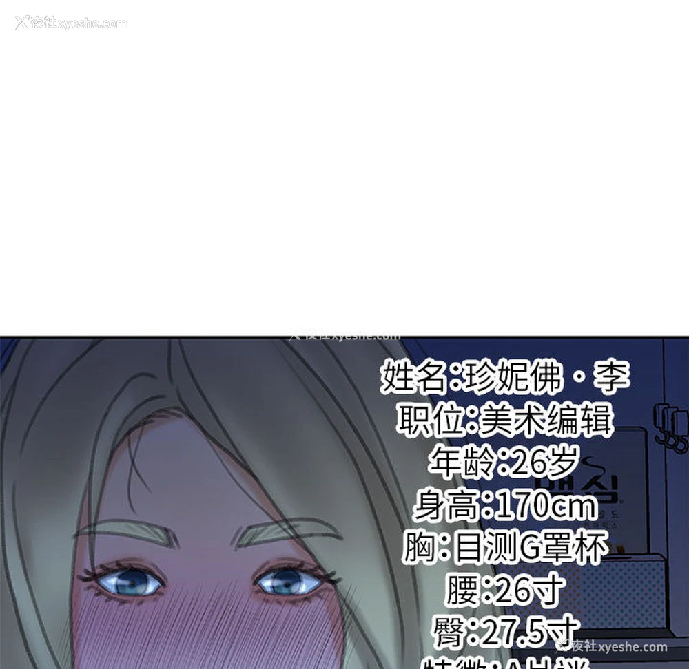 90P - 女职员们