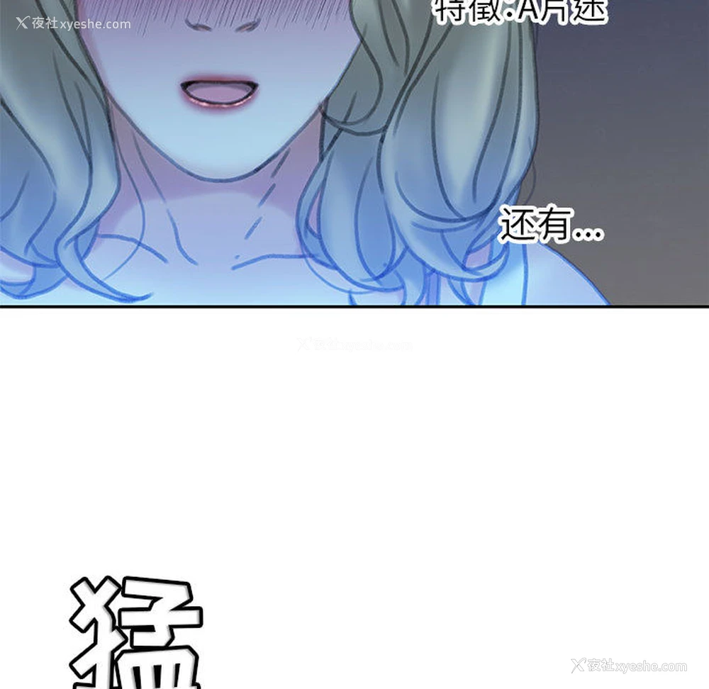 91P - 女职员们