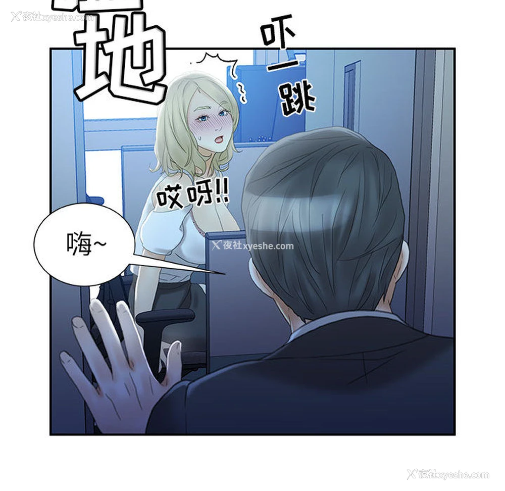 92P - 女职员们