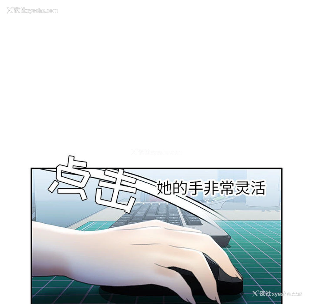 93P - 女职员们