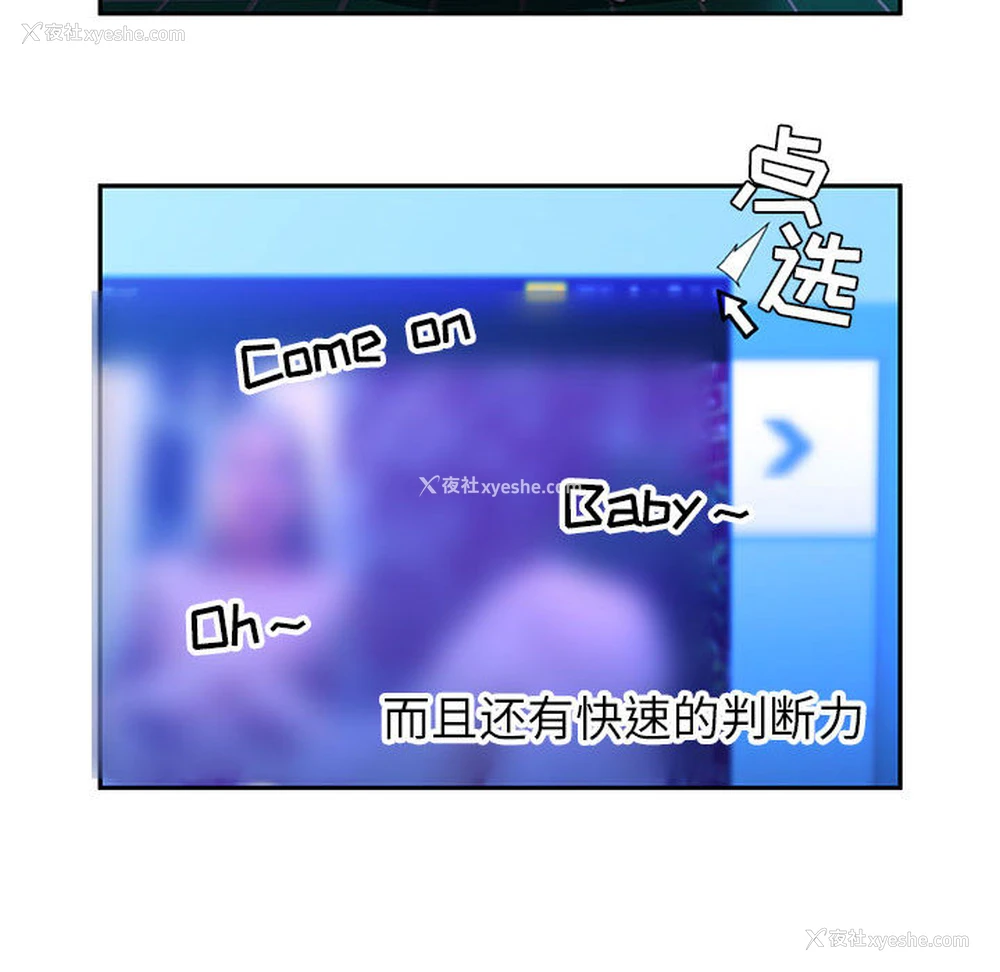 94P - 女职员们