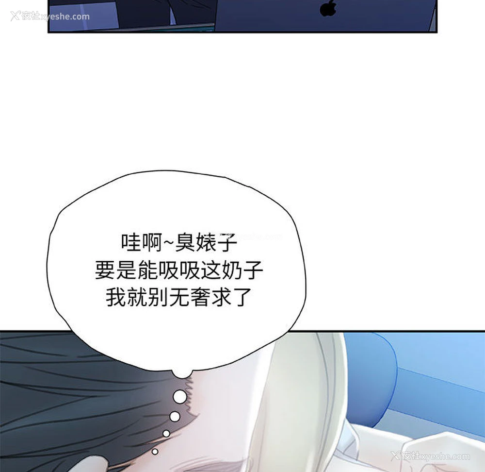 96P - 女职员们