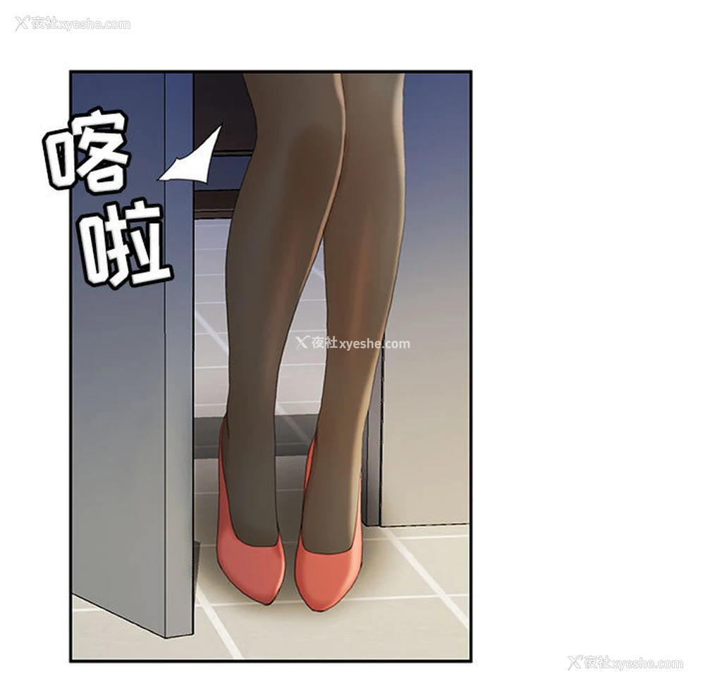 9P - 女职员们