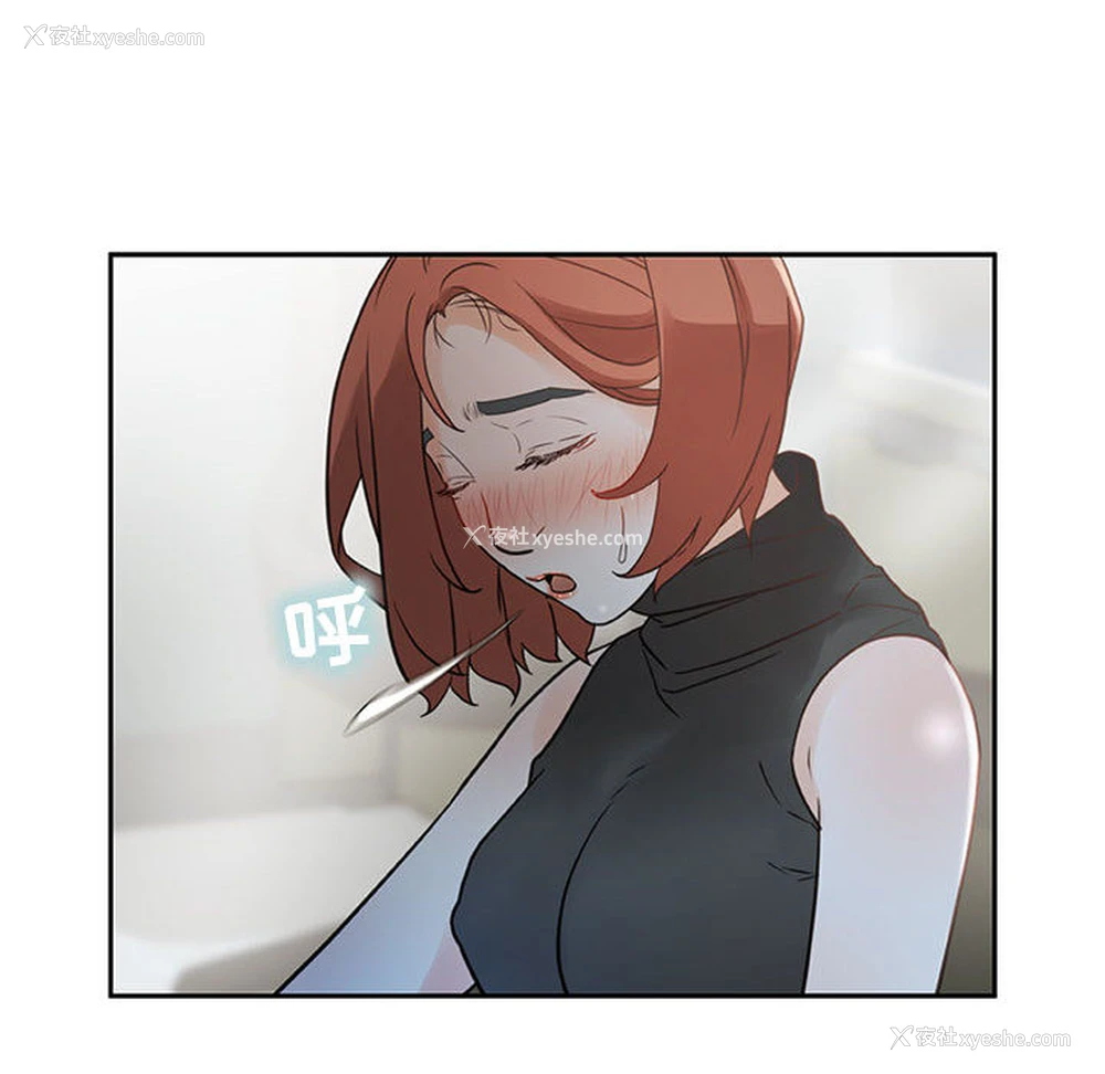 12P - 女职员们