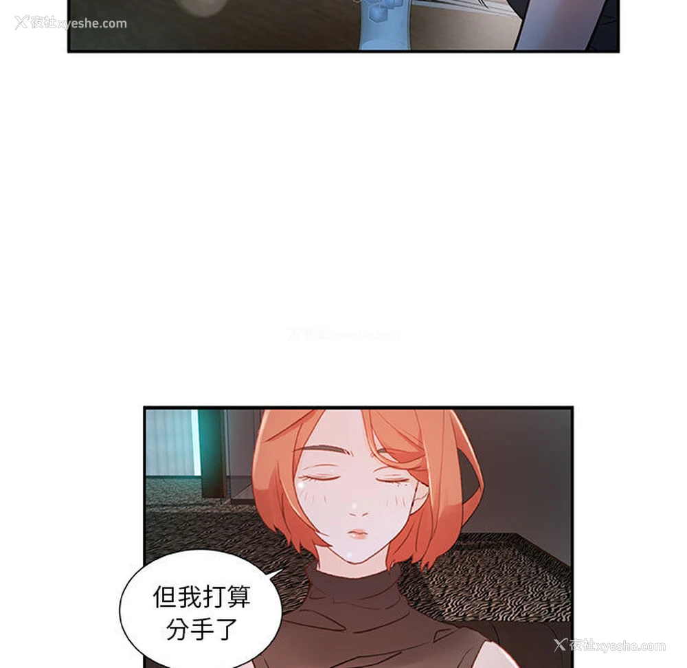 19P - 女职员们