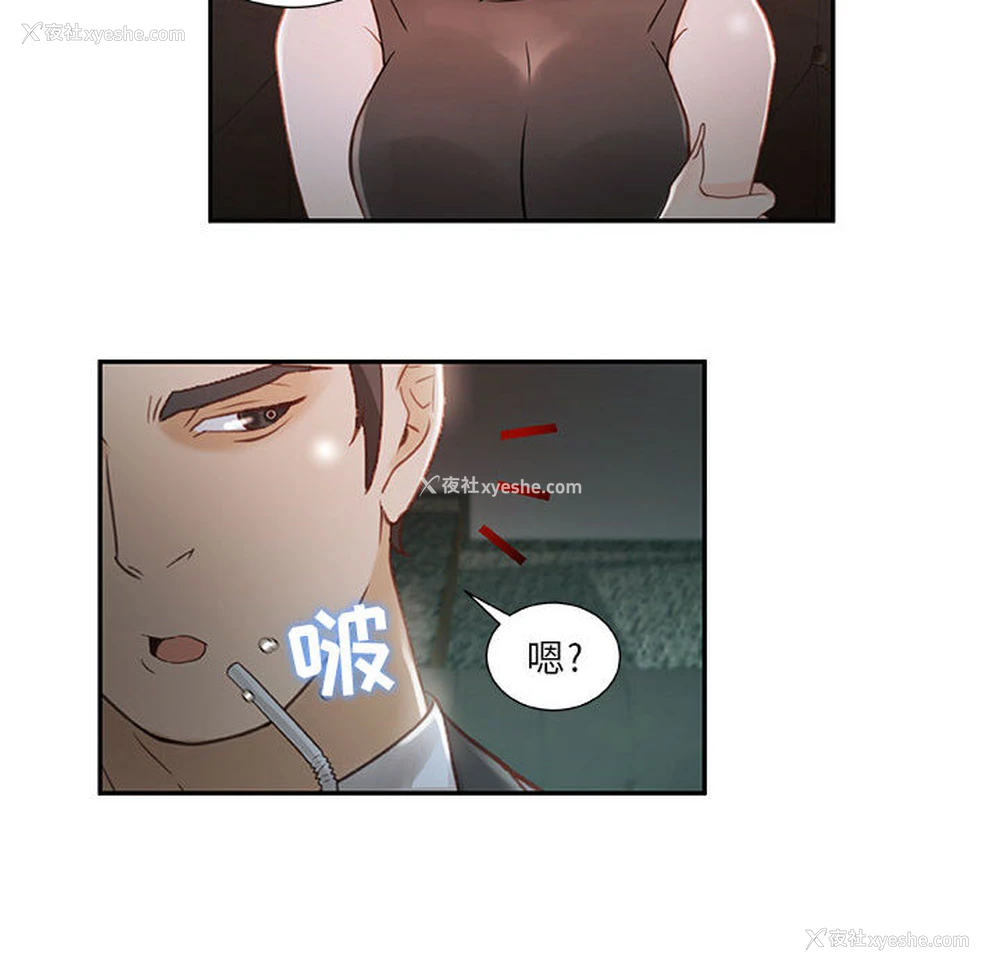20P - 女职员们