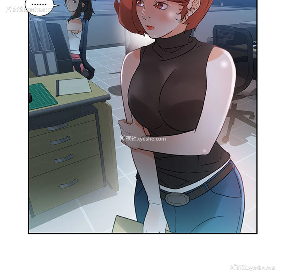 33P - 女职员们