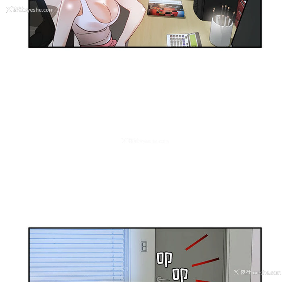 35P - 女职员们
