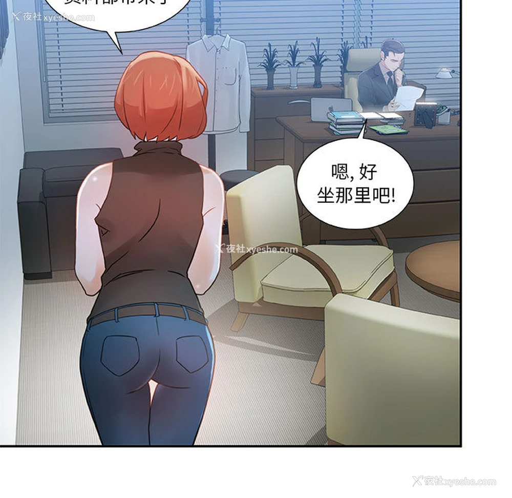 37P - 女职员们