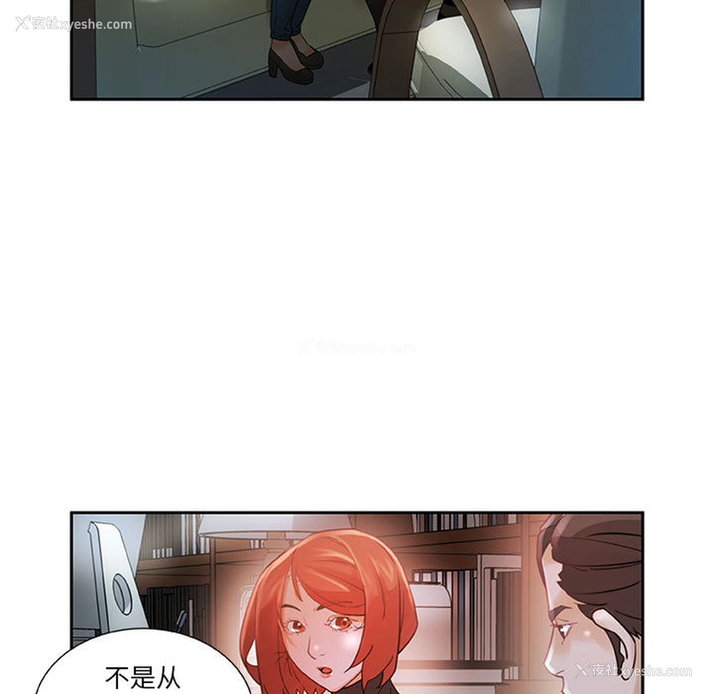 39P - 女职员们